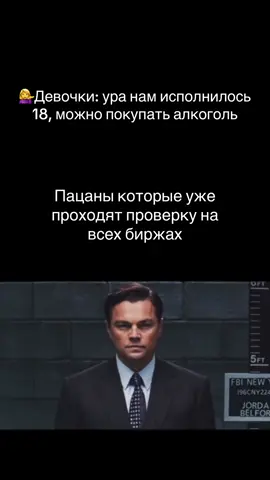 #crypto 
