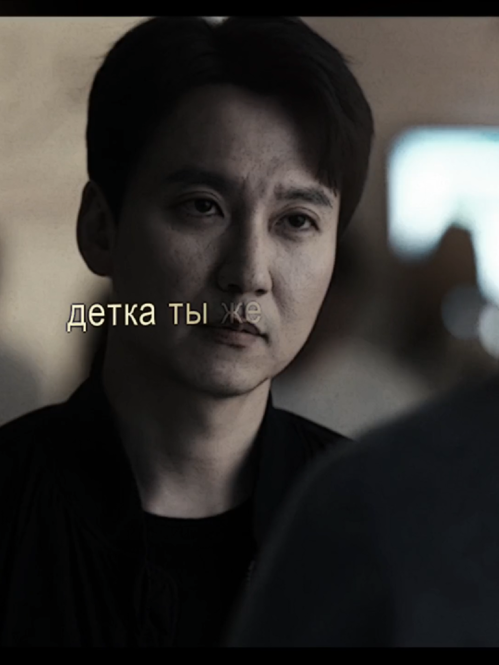 остановите меня делать видео с триггером #trigger #triggerkdrama #kimyoungkwang #moonbaek #kimnamgil #leedo #kdrama #drama #триггер #fyp 