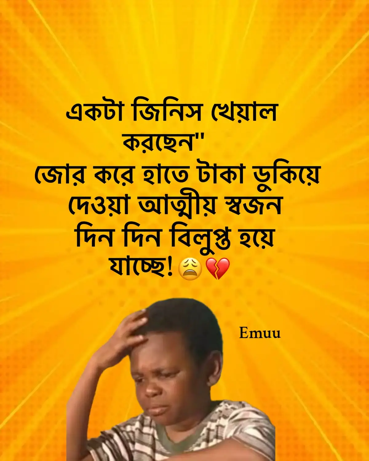 #bdtiktokofficial🇧🇩 #foryoupage❤️❤️ #bdtiktokofficial #fffffffffffyyyyyyyyyyypppppppppppp #foryoupageofficiall @TikTok Bangladesh @For You 