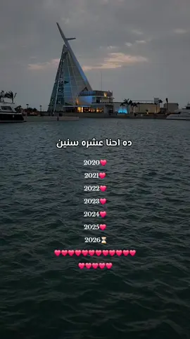 #اكسبلورر #اكسبلور_تيك_تو #التصوير #jeddah #محبه 