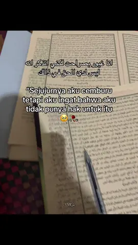 🥹#quotesarabic #arabicsong #serpihankata #syairarabic #fyppppppppppppppppppppppp 