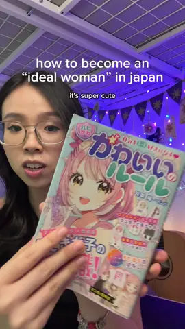 maybe i’ll do updates as i read the book so i can teach u all how to be an aspirational woman in japan LOL #japanese #nihongo #日本語 #lifeinjapan  