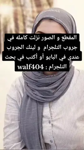 بان زياد طارق | الدكتوره بان زياد طارق | قضية بان زياد طارق | صور بان زياد طارق | أخو بان زياد طارق | ام بان زياد طارق | صور ايد بان زياد طارق | حق بان زياد طارق | حساب بان زياد طارق #بان_زياد_طارق | #الدكتوره_بان_زياد_طارق | #قضية_بان_زياد_طارق | #صور_بان_زياد_طارق | #اخو_بان_زياد_طارق | #ام_بان_زياد_طارق | #صور_ايد_بان_زياد_طارق | #حق_بان_زياد_طارق | #حساب_بان_زياد_طارق صور أيد الدكتوره بان بدون تغويش | مقطع اخو الدكتوره بان | قضية الدكتوره بان زياد طارق | فيديو الدكتوره بان وهي بالطب العدلي | اعتراف أخ الدكتوره بان في البث | اكو الدكتوره بان الحقيقي | حساب محمد زياد طارق | فيديو الدكتوره بان في المستشفى | فيديو الدكتوره بان في المستشفى واحد يصور أيديها واضح | تصوير كاميرات المراقبة دكتوره بان | غرفة الدكتورة بان طارق | صور ايد دكتوره بان زيد طارق بالطب العدلي | البنت اللي صورت الدكتورة | اخر ستوري لدكتوره بان زياد طارق | صور ايد دكتوره بان زيد طارق | مقطع دكتورة بان | مقطع فيديو عن الدكتوره | مقطع فيديو عن الدكتوره من شالوها | ظهر جود بان في البث بالغلط | وأخيرا لقيت الفيديو الحقيقي | رسومات اخ الدكتوره بان | مقطع فيديو للدكتوره | محمد زياد طارق اخ الدكتوراه بان | مشهد حقيقي وليس تمثيل | صور ايد الدكتور بان بدرن تغويش | رسومات اخ الدكتور بان | صور ايد دكتور بان زيد طارق | هبة تنشر فيديو بالغلط | كامره تتدخل المغيسل | مقطع فيديو عن الدكتور بان من شالوها | آخر ستوري لدكتور بان زياد طارق | مقطع الدكتور بان | كاميرات المراقبة ترصد | محمد زياد طارق اخ دكتور بان #صور_أيد_الدكتوره_بان_بدون_تغويش | #مقطع_اخو_الدكتوره_بان | #قضية_الدكتوره_بان_زياد_طارق | #فيديو_الدكتوره_بان_وهي_بالطب_العدلي | #اعتراف_أخ_الدكتوره_بان_في_البث | #اكو_الدكتوره_بان_الحقيقي | #حساب_محمد_زياد_طارق | #فيديو_الدكتوره_بان_في_المستشفى | #فيديو_الدكتوره_بان_في_المستشفى_واحد_يصور_أيديها_واضح | #تصوير_كاميرات_المراقبة_دكتوره_بان | #غرفة_الدكتورة_بان_طارق | #صور_ايد_دكتوره_بان_زيد_طارق_بالطب_العدلي | #البنت_اللي_صورت_الدكتورة | #اخر_ستوري_لدكتوره_بان_زياد_طارق | #صور_ايد_دكتوره_بان_زيد_طارق | #مقطع_دكتورة_بان | #مقطع_فيديو_عن_الدكتوره | #مقطع_فيديو_عن_الدكتوره_من_شالوها | #ظهر_جود_بان_في_البث_بالغلط | #وأخيرا_لقيت_الفيديو_الحقيقي | #رسومات_اخ_الدكتوره_بان | #مقطع_فيديو_للدكتوره | #محمد_زياد_طارق_اخ_الدكتوراه_بان | #مشهد_حقيقي_وليس_تمثيل | #صور_ايد_الدكتور_بان_بدرن_تغويش | #رسومات_اخ_الدكتور_بان | #صور_ايد_دكتور_بان_زيد_طارق | #هبة_تنشر_فيديو_بالغلط | #كامره_تتدخل_المغيسل | #مقطع_فيديو_عن_الدكتور_بان_من_شالوها | #آخر_ستوري_لدكتور_بان_زياد_طارق | #مقطع_الدكتور_بان | #كاميرات_المراقبة_ترصد | #محمد_زياد_طارق_اخ_دكتور_بان | صور ايد دكتور بان زيد طارق بالطب العدلي | اعتراف اخ الدكتور بان | حساب محمد زياد طارق اخ الدكتوراه بان | صور ايد دكتور بان زيد طارق | لقاء اخت دكتورة بان | رسومات اخ الدكتور بان زياد طارق | صور ايد دكتوره بان زيد طارق بالطب العدلي | صور ايد دكتوره بان زيد طارق | اخر ستوري لدكتوره بان زياد طارق | رسومات اخ الدكتوره بان | البنت اللي صورت الدكتورة #صور_ايد_دكتور_بان_زيد_طارق_بالطب_العدلي | #اعتراف_اخ_الدكتور_بان | #حساب_محمد_زياد_طارق_اخ_الدكتوراه_بان | #صور_ايد_دكتور_بان_زيد_طارق | #لقاء_اخت_دكتورة_بان | #رسومات_اخ_الدكتور_بان_زياد_طارق | #صور_ايد_دكتوره_بان_زيد_طارق_بالطب_العدلي | #صور_ايد_دكتوره_بان_زيد_طارق | #اخر_ستوري_لدكتوره_بان_زياد_طارق | #رسومات_اخ_الدكتوره_بان | #البنت_اللي_صورت_الدكتورة بان زياد طارق | الطبيبة بان زياد | الطبيبة النفسية | وفاة بان | قضية بان | انتحار أم جريمة | ظروف غامضة | البصرة | العراق | تحقيقات مكثّفة | تشريح الجثة | تقرير الطب العدلي | الأدلة الجنائية | القبض على العائلة | شقيقها المتهم | رواية العائلة | رواية الأم | فيديو المشرحة | رأي عام | مطالب بالتحقيق | لجنة من الداخلية | تضارب الروايات | تسريب | تفاصيل جديدة | اعترافات | كاميرات المراقبة | ضغوط اجتماعية | عنف أسري | تهديد | رسائل واتساب | آخر مكالمة | موعد الوفاة | يوم 4 أغسطس | وقفات احتجاجية | متابعة برلمانية | الحقيقة الكاملة | نريد حق بان | العدالة لبان. انتحار أم جريمة قتل؟ | وفاة الطبيبة بان زياد في ظروف غامضة | تطوّر خطير في القضية | تفاصيل جديدة عن قضية بان | اعتقال أفراد من العائلة | تحقيق عاجل من الداخلية | الطب العدلي يحسم القضية | هل قُتلت على يد شقيقها؟ | الغموض يلف الحادثة | فيديو من داخل المشرحة | مطالب بإعادة التشريح | قضية رأي عام في العراق