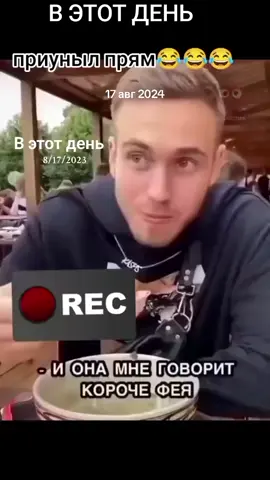 #ВэтотДень 