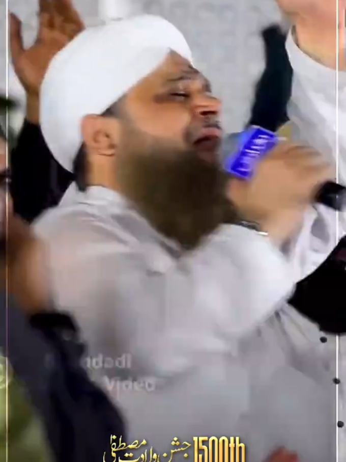 🥺❤️ Bhar Lo Karam Nal Jholiyan - New Kalam - Rabiulawal - 1500 Jashn e Wiladat - Coming Soon - Jumma Status - 2025 - Owais Raza Qadri  #naat #madina #2025 #Ramadan #foryou #owaisrazaqadri #naat #islamicstatus #madanistatus1 #razawifaqeer #dawateislami #owaisfans12 #rabiulawal #jummamubarak #capcut #viral #viralvideo 