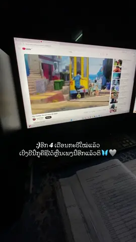 ອີກ4ເດືອນ🥺#ສະຕໍຣີ_ຄວາມຄວາມຮູ້ສືກ🖤🥀 #เทรนด์วันนี้ 