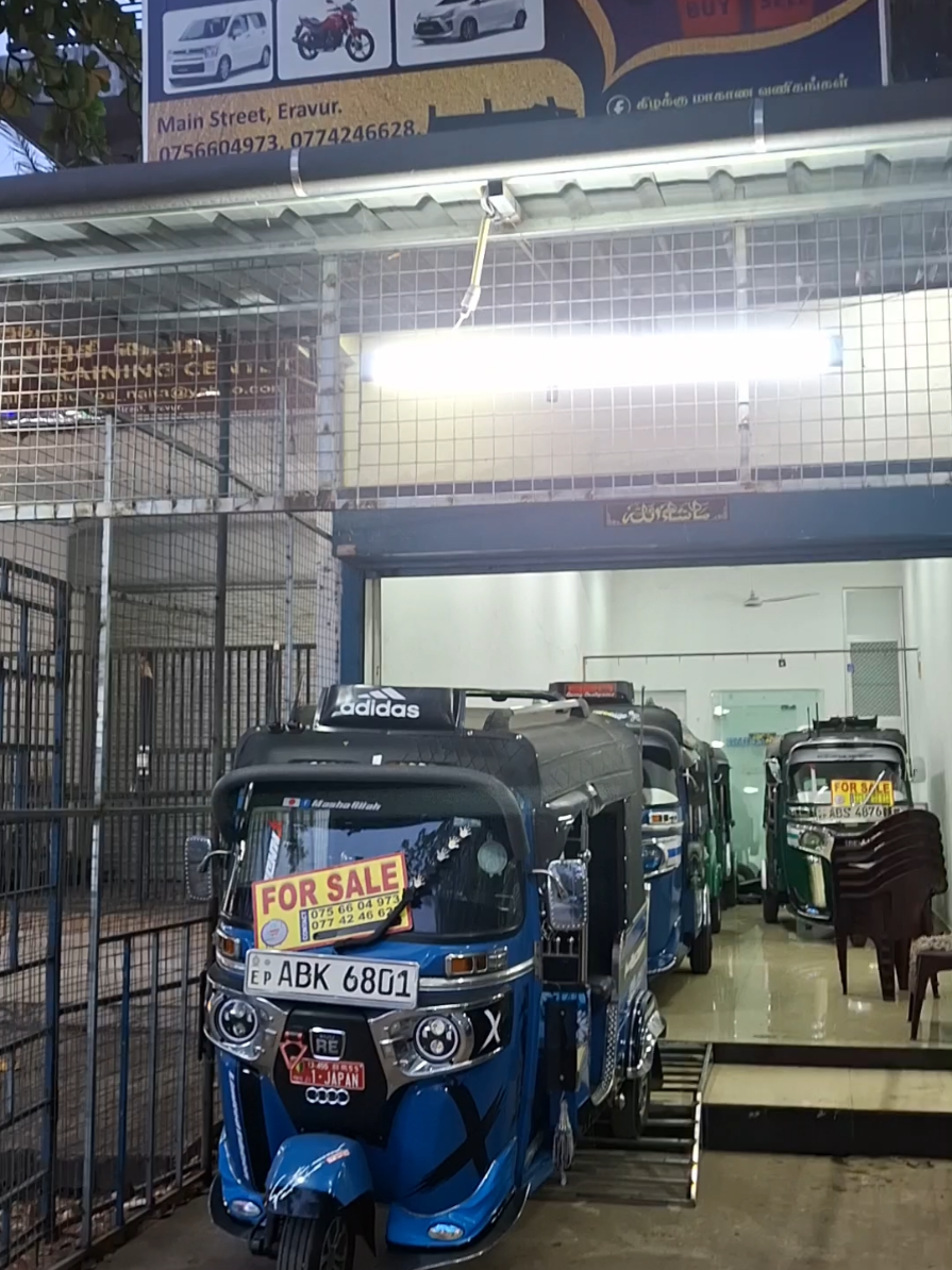 🎉mega sale promotion 🎊  eravur  0756604973 #இடம்_ஏறாவூர் #trending #முச்சக்கரவண்டிகள் #DPMC #thrreewheeler 