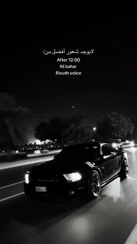 #موستنج #mustang #موستنق #حنطور #علي_بحر 