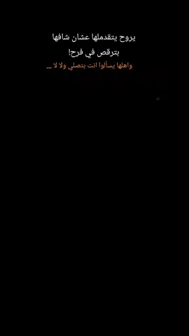 #CapCut  عشنا وشفنا بشر ولاد…!  #اكسبلورexplore #tiktok #ترند 