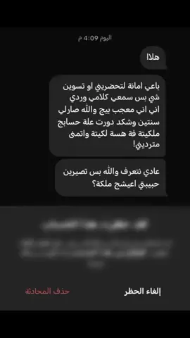 #زعطوططط😂🫵🏼#صعدووو #اكسبلوررررر #