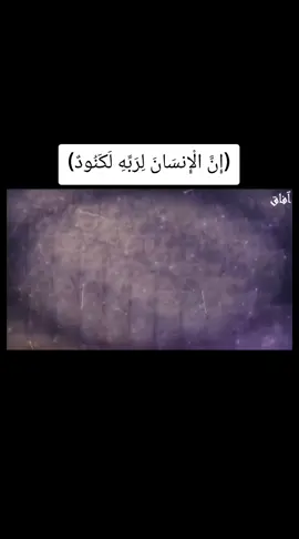 #الشيخ_ادهم_العاسمي #القران_الكريم #محبي_الشيخ_ادهم_العاسمي #فقير_محب_الصالحين #اكسبلور 