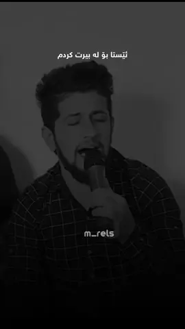 #hamazirak #حەمەزیرەک #foryoupage #tiktok #foryou @TikTok 
