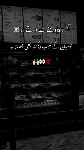 #viralvideo #trending #ikhlas #growmyaccount #☠️😱 #☠️ 