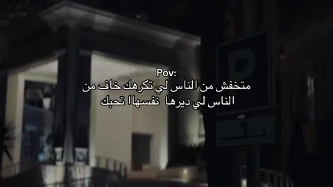 وانت وعقلك عاد!👤#عشوائيات #اقتباسات #استوريات #البيضاء #ليبيا #وادي_الكبير #تصميم_فيديوهات🎶🎤 #عبراتكم_الفخمه📿📌 #you #pov 