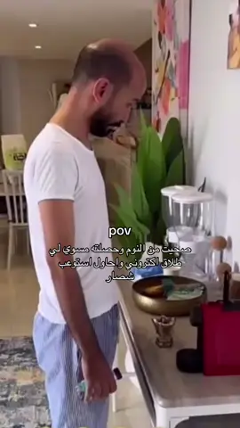 هههههه                                                                    #ا#مالي_خلق_احط_هاشتاقات #الشعب_الصيني_ماله_حل #ابوعجيب #ابوحصه #fyp #اكسبلور #تيك #طلاق #ذبات 