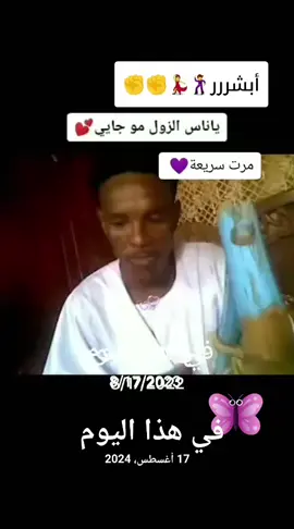 ود نابلس❤️💜#الشعب_الصيني_ماله_حل #اكسبلورexplore #الشبيراب٢ #مشاهيرالسودان_تيك_توك🇸🇩🇸🇩 