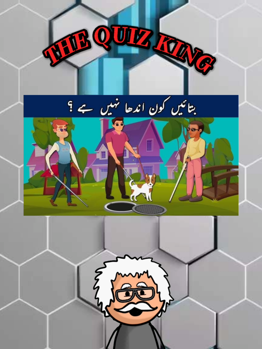 Are you able to answer these questions ⁉️🤔 #riddles #quiztime #quizchallenge #foryou #viral 