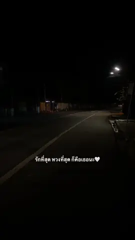 #ฟีดดดシ #เธรด #สตอรี่ความรู้สึก#fyp 