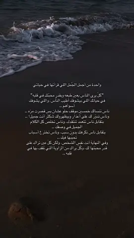 #foruyou #4you #fyp #explore #لك 