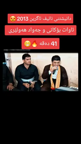 #awatbokani #awatpage #foryou #video #zhilwanjamal 