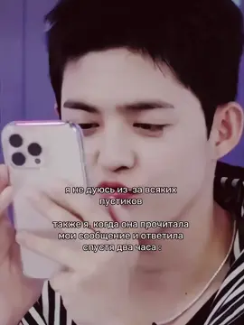 пустяков* не заметил ошибку.. #scoups #seventeen #elbruso 