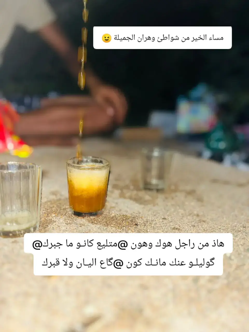 #الصحراء_الغربية🇪🇭 #موريتانيا🇲🇷 #الهول_الحساني #الصحراء_الغربية #explore 