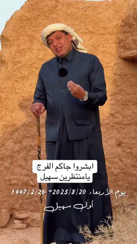 #الزعاق #الشتاء #سهيل #باقي_ثلاث_ايام_عن_شوفت_اسهيل #الشتاء_قادم #اكسبلور #اكسبلورexplore #اكسبلوررر 
