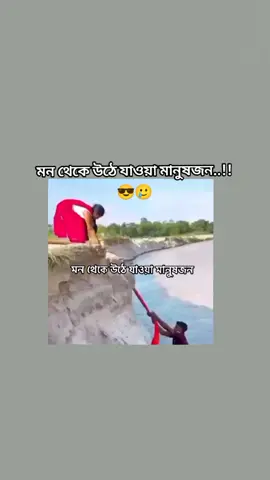 😎