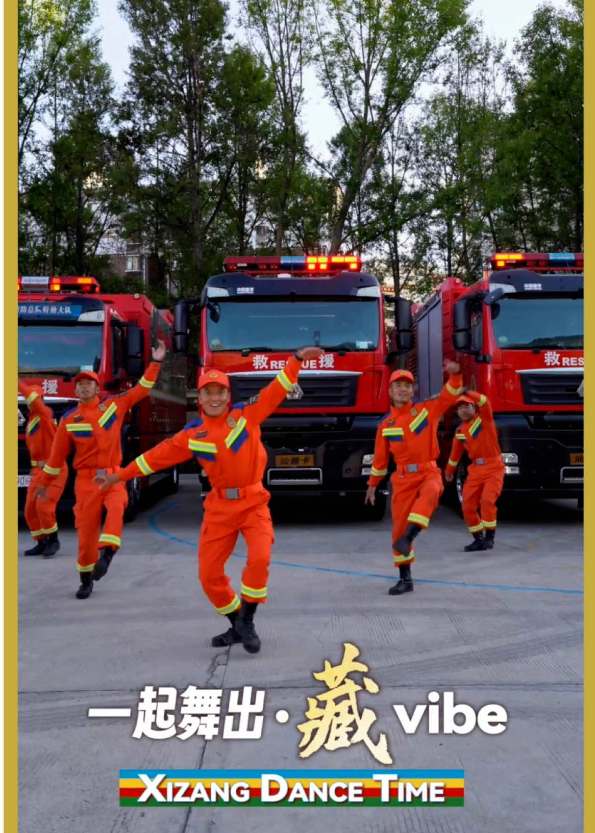 Tibetan firefighters from Lhasa Fire and Rescue joined CGTN's 