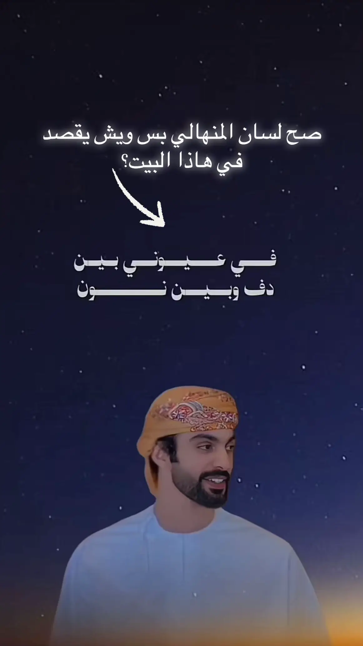 #صلالة2025سلطنة_عمان🇴🇲❤️ #عمان #الامارات_العربية_المتحده🇦🇪 #ظفار #السعودية🇸🇦 