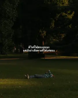#เธรด #เธรดความรู้สึก #fyp 