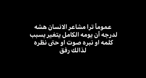 تفاعلكم وين؟  #عباراتكم #foryou #اكسبلورexplore #تصاميمي #متابعه_ولايك 