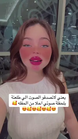 هههههههههههههههههههههههههههههه #بيسان_اسماعيل #مالي_خلق_احط_هاشتاقات 