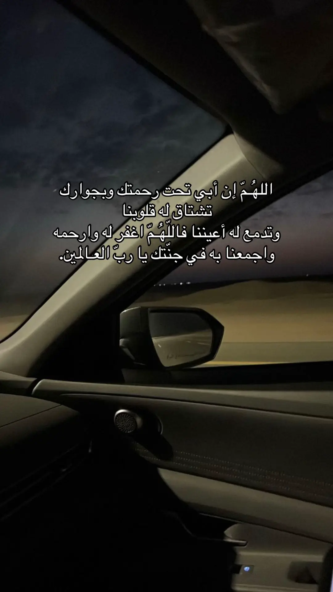 #صدقة_جارية_لوالدي #اللهم_ارحم_ابي #فقيدي #قران_كريم #دعاء #ابي_فقيد_قلبي #استغفرالله 
