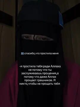 #рекомендации#islamic_video #религияислам#islam #рек 
