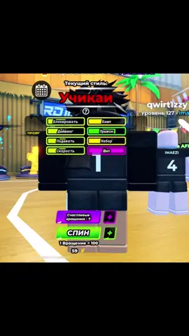 😭😭😭#volleyballlegends #robloxfyp #volleyball #suna #haikyuu #jinko 