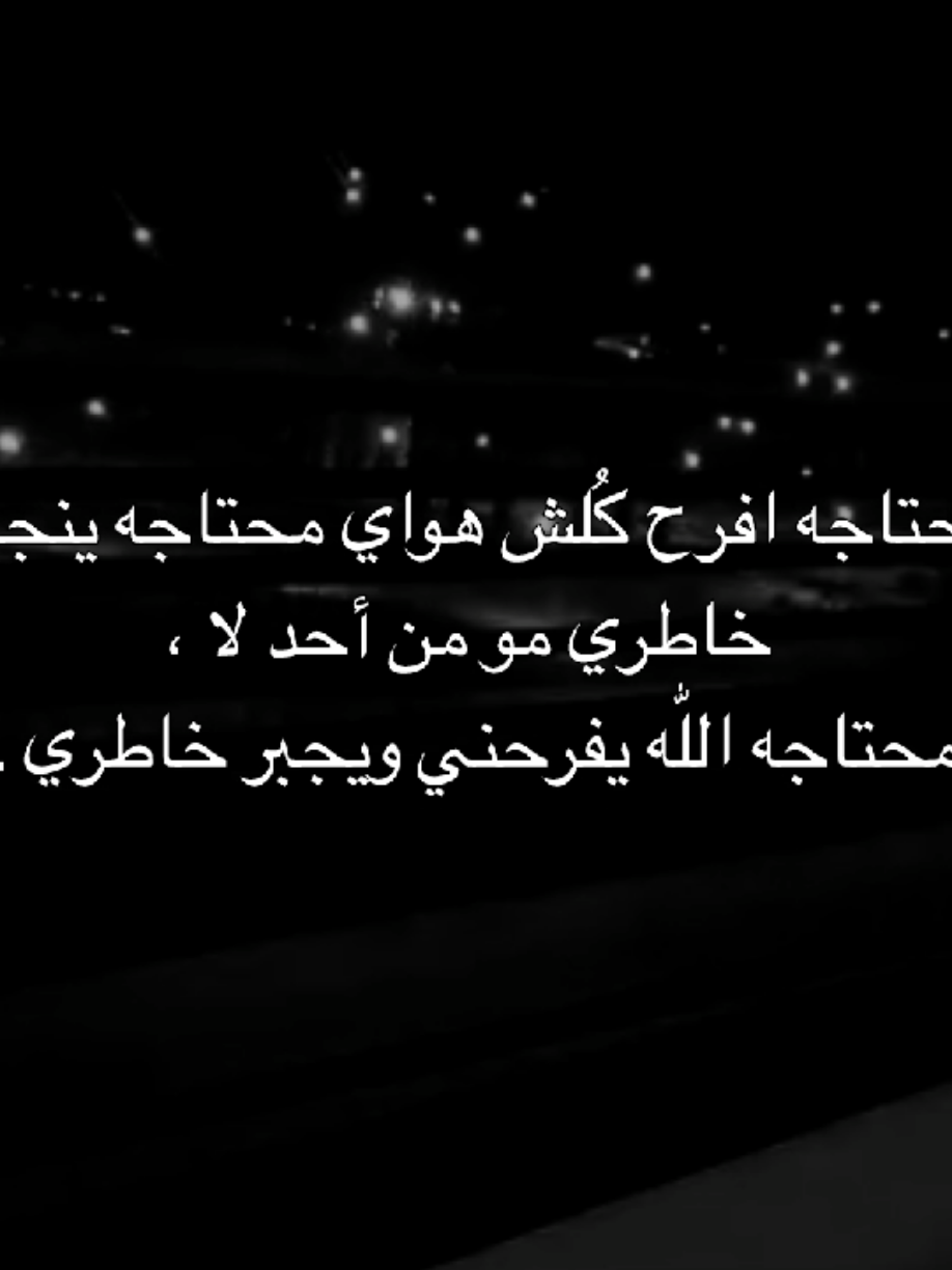 محتاجه افرح 😞. #علي_عليه_السلام  #قصائد_حسينية #سيد_مهدي_البكاء  #محمد_باقر_الخاقاني 