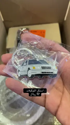 للطلب رابط المتجر في البايو #فورد #فورد_فكتوريا #فورد_بوليسي #ماركيز #فورد_ماركيز #متجر_فورد_سي_جي #فورد_سي_جي 
