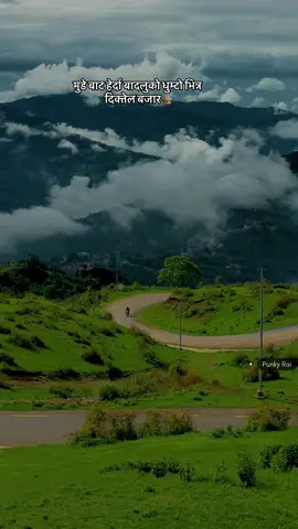 मुडे बाट हेर्दा बादलुको धुम्टो भित्र दिक्तेल बजार🛖 #punkyvlog #punkyrai #punkyvideography #explorenepal #explorekhotang 