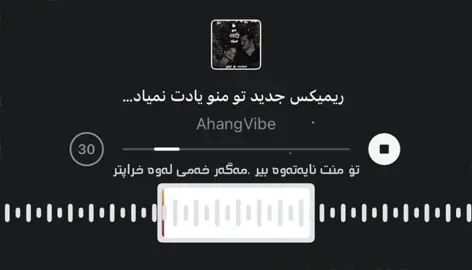 ﮼ھایدە🖤..#tiktok #foryou #foryoupage #fypシ゚ #actives? 