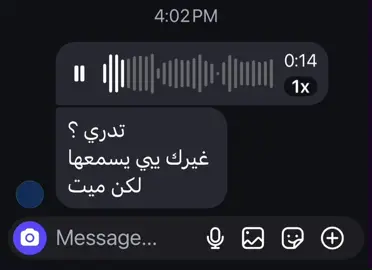 (وَيَا قَوْمِ اسْتَغْفِرُوا رَبَّكُمْ ثُمَّ تُوبُوا إِلَيْهِ) #قران_كريم 