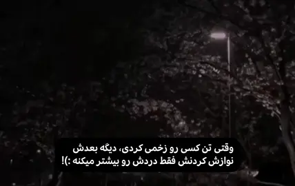:))... #friend #fyp #foryou #flowers #دوست #فوريو #گمشو_برو_فوریو #نوازش #تکست #مود #غمگین #ترند #گریه #گل 