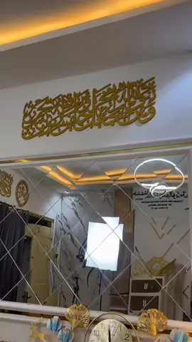 Kaligrafi ayat seribu dinar#kaligrafi#hiasandinding#kaligrafiarab #ayatseribudinar 