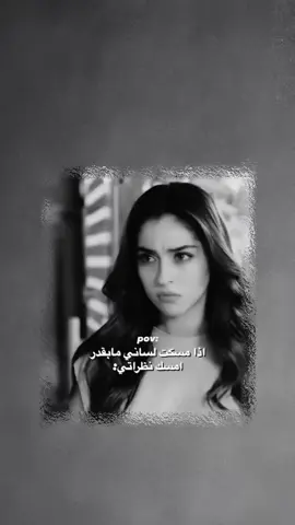حرفياا 😂😂😂😂🦦 ..  .  .  #تصميم_فيديوهات🎶🎤🎬 #عباراتكم_الفخمه📿📌 #90 #flyp 