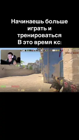 Имба сервера от cybershoke #cs2 #moments #twitch #ch1rvahawt #fyp 