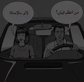 هوملاندر ولا عزاء للبقيه #هوملاندر #homelandertheboys #homelanderedit #homelander #theboys 