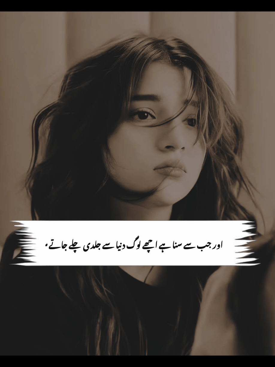 𝗥𝗲𝗽𝗼𝘀𝘁𝗲𝗱 𝗠𝘆 𝘃𝗶𝗱𝗲𝗼 𝗳𝗿𝗶𝗲𝗻𝗱𝘀💞+𝘃𝗶𝗲𝘄𝘀 𝗽𝗿𝗼𝗯𝗹𝗲𝗺😕#newaccount #unfreez #tiktokpakistan #Hadiqaeditx #songaesthetic 