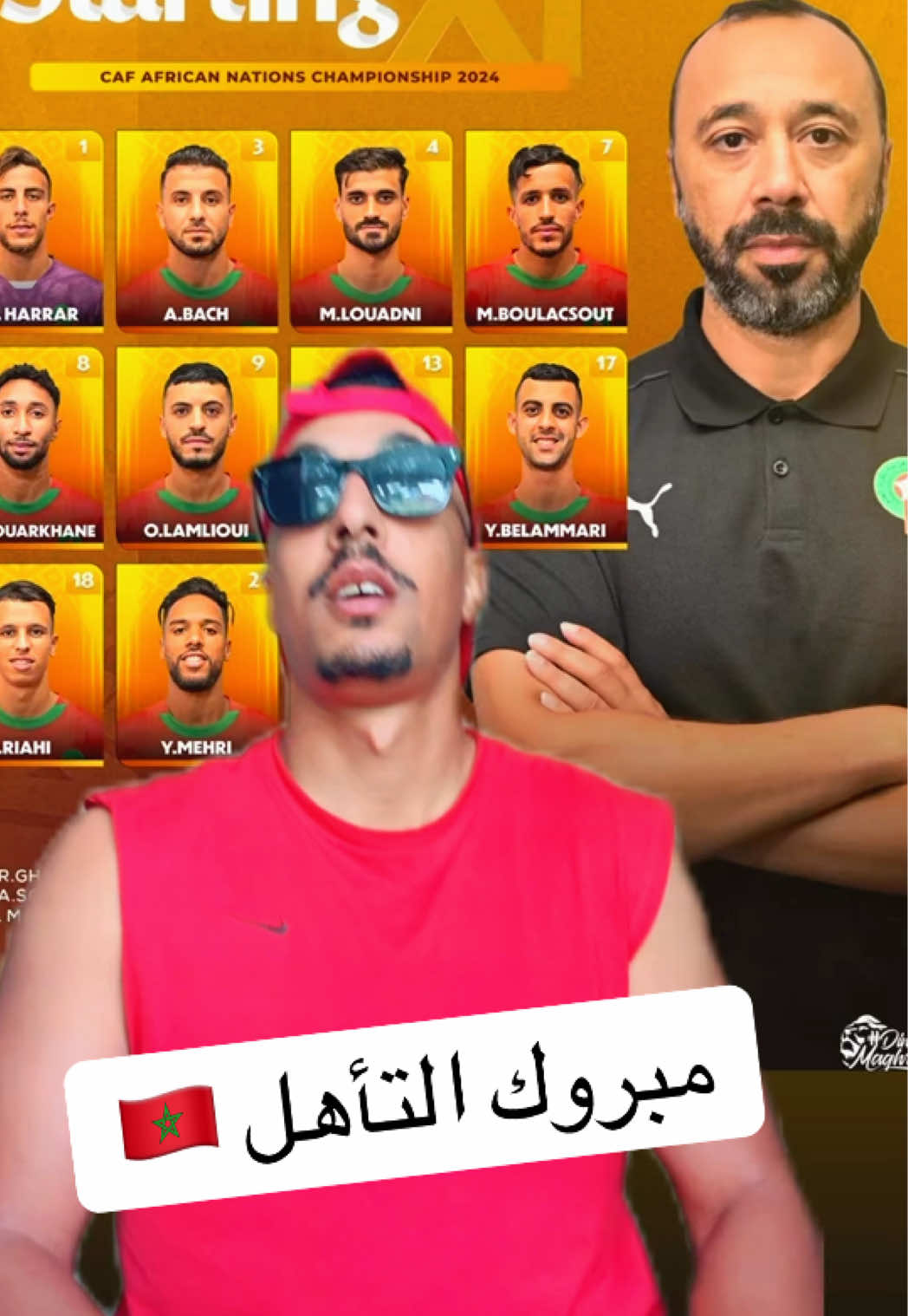 مبروك علينا  التأهل 🇲🇦🇲🇦🇲🇦🇲🇦🇲🇦🇲🇦🇲🇦#boufaljaja 