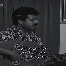 احبك بس وش ذنبي 