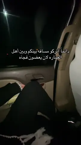 أهل كرم غير #music #ستوريات #فولو 